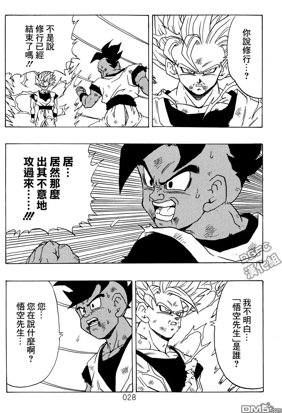 第29页