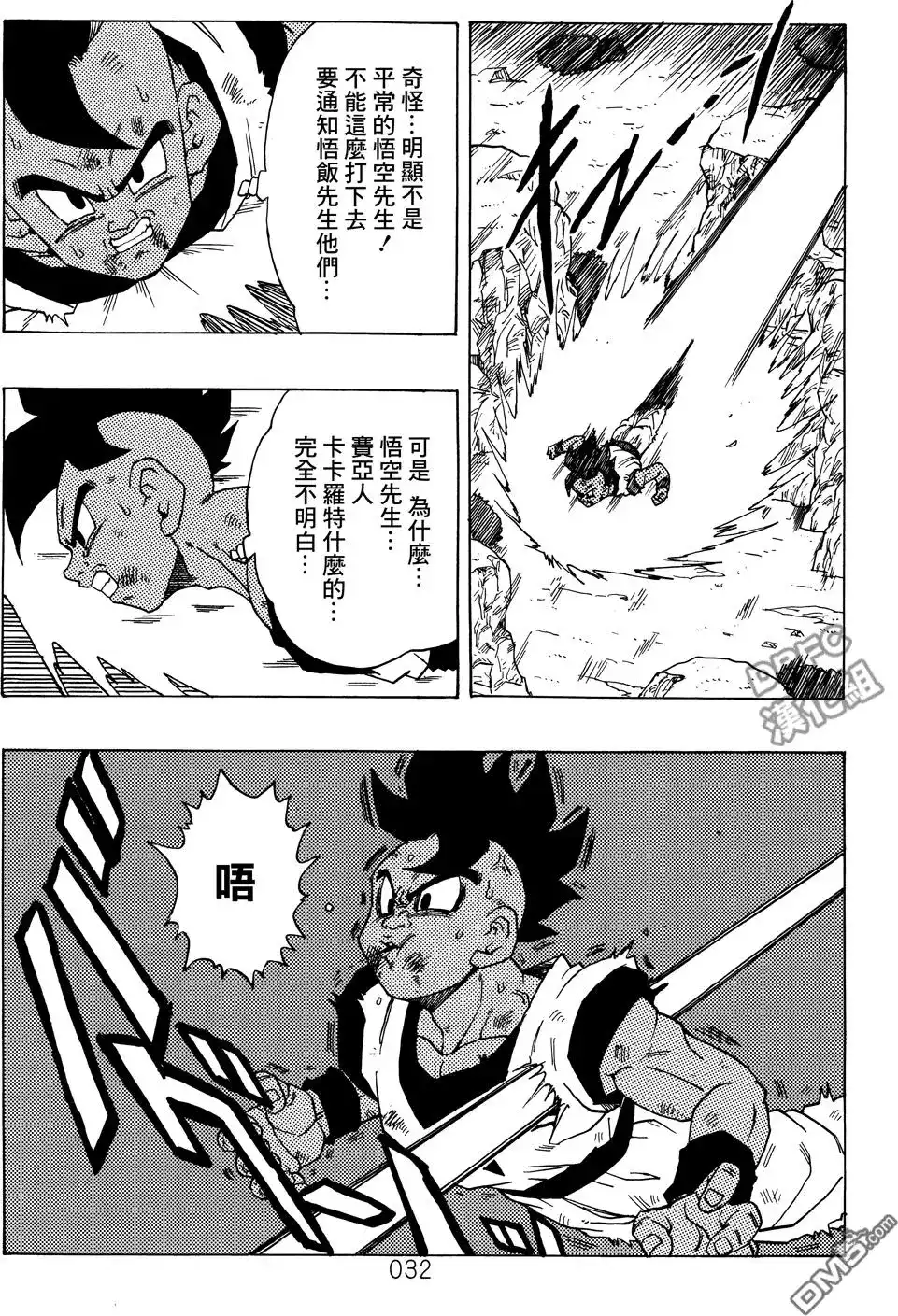 第33页