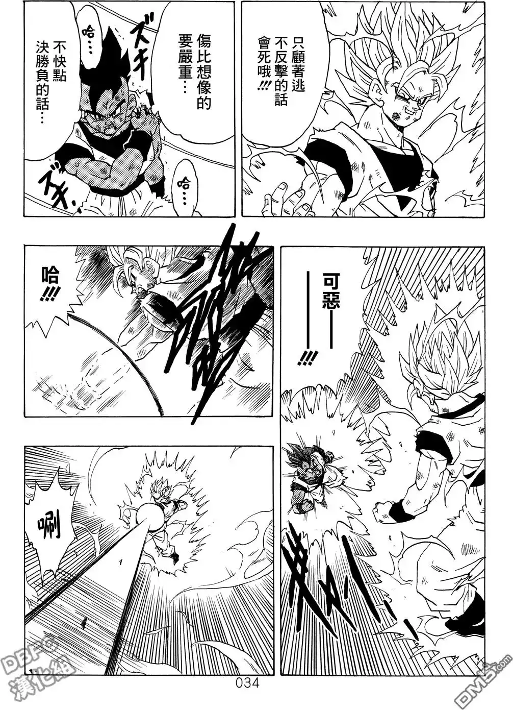 第35页