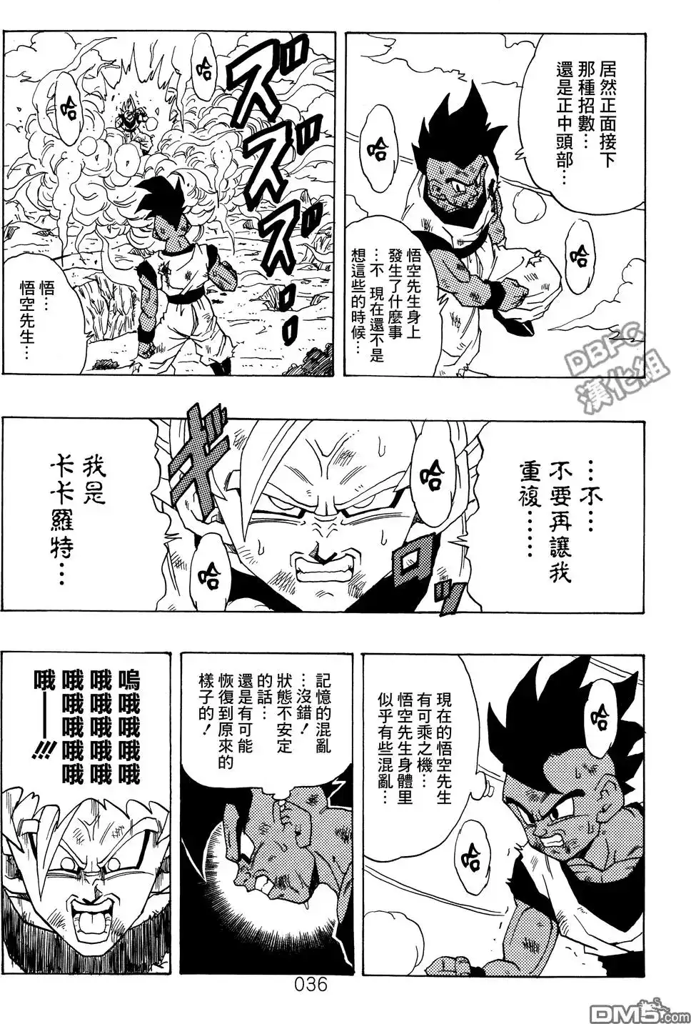 第37页
