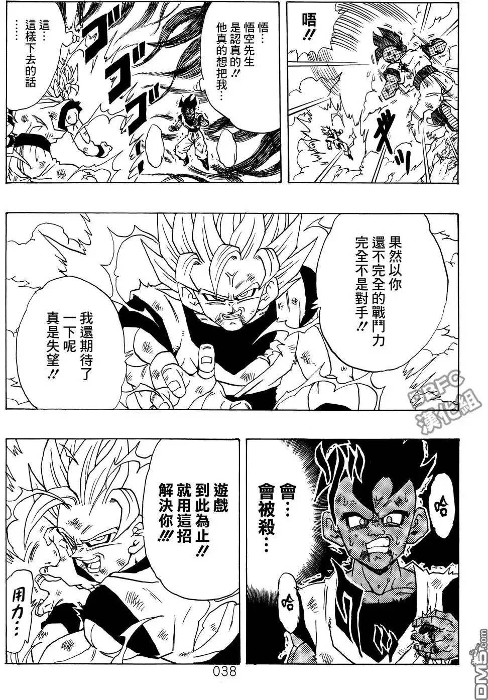 第39页