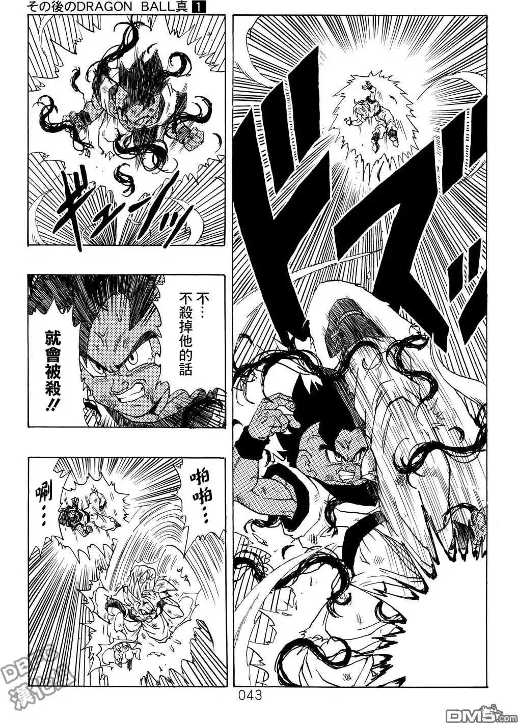 第44页