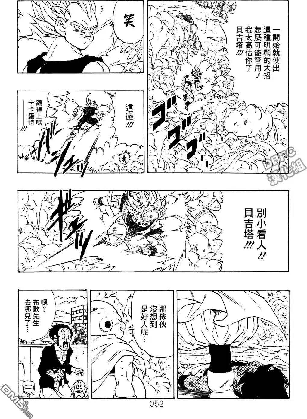 第53页