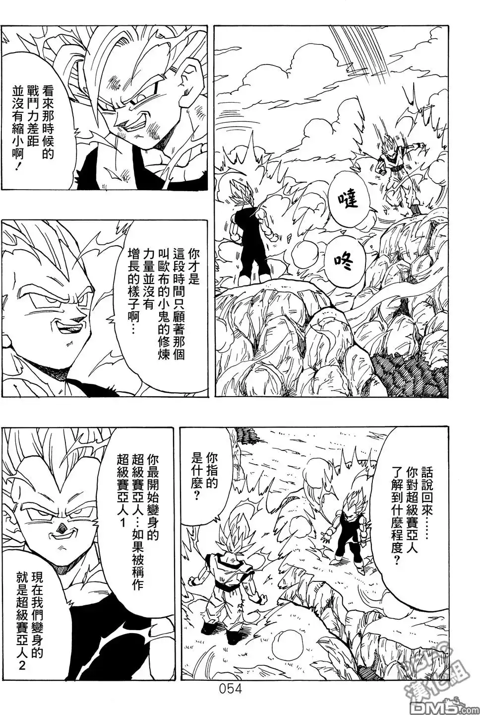 第55页