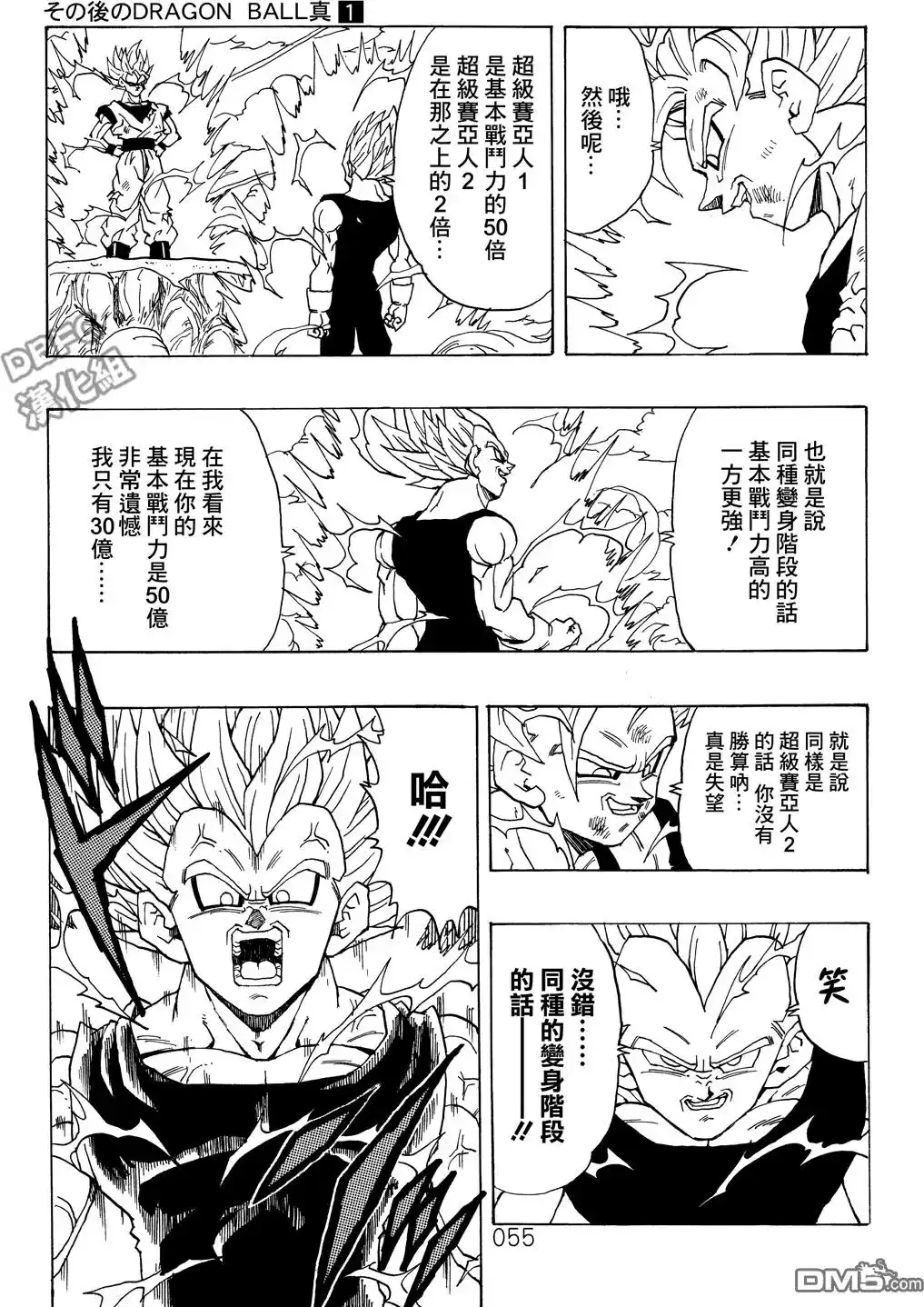 第56页