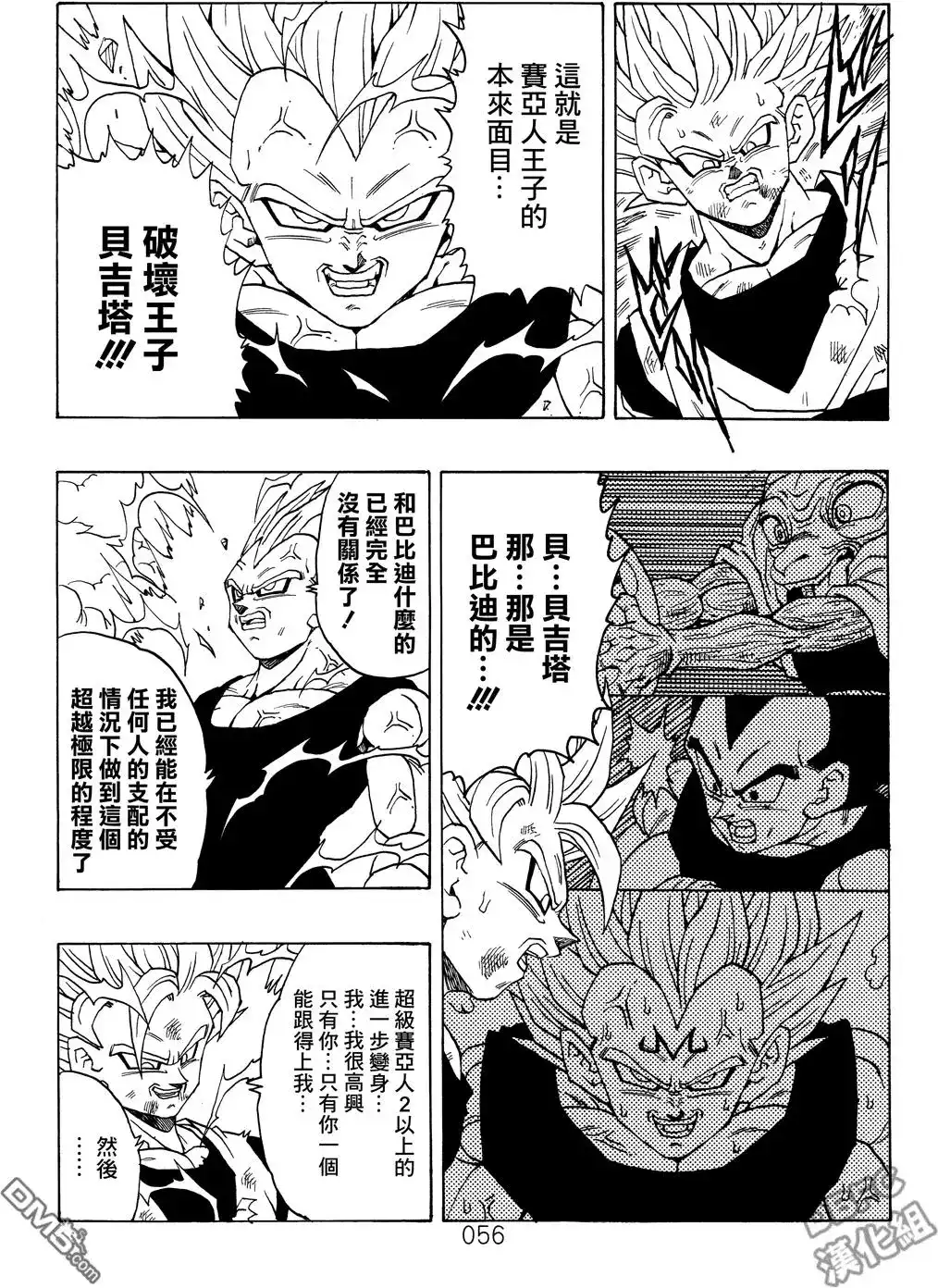 第57页
