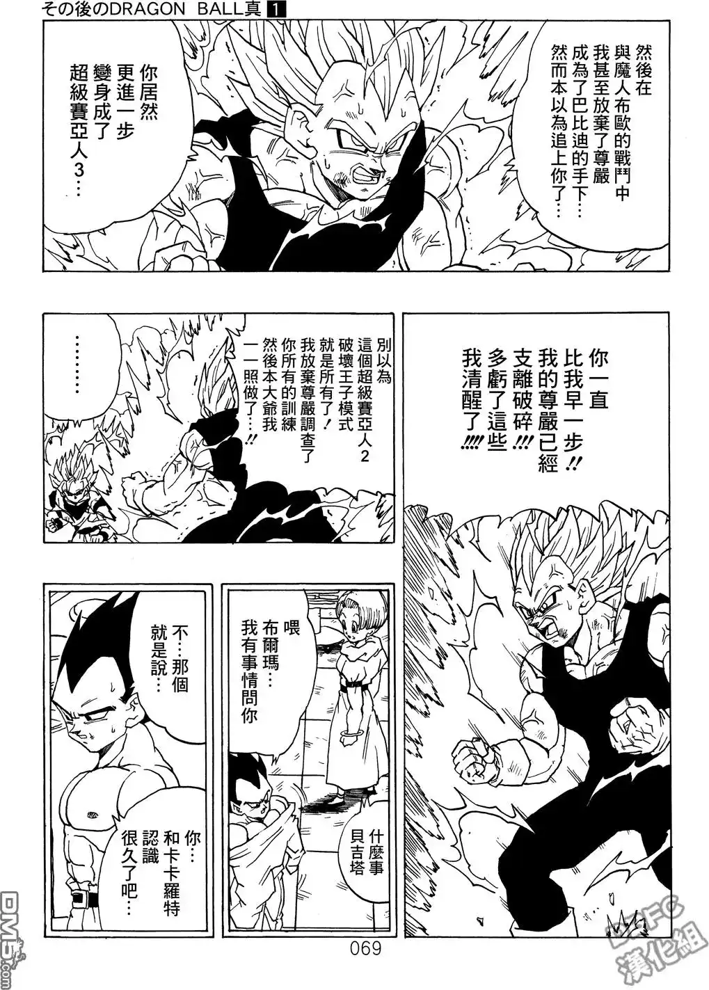 第70页