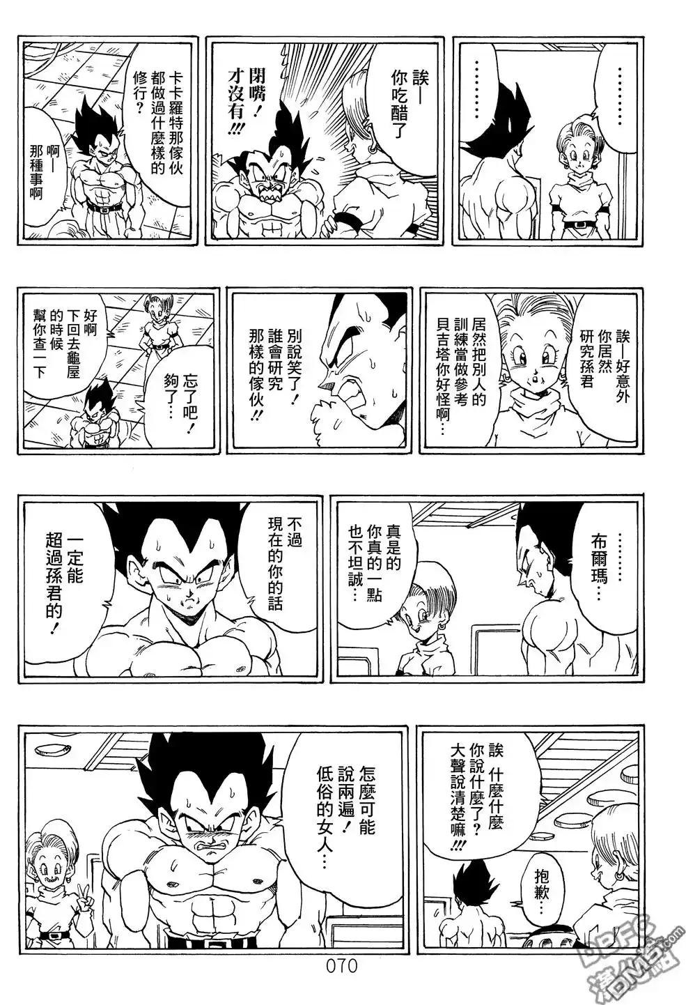 第71页