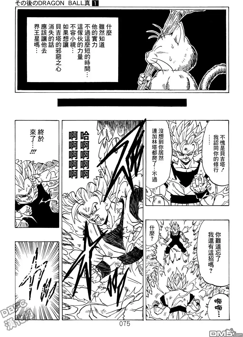 第76页