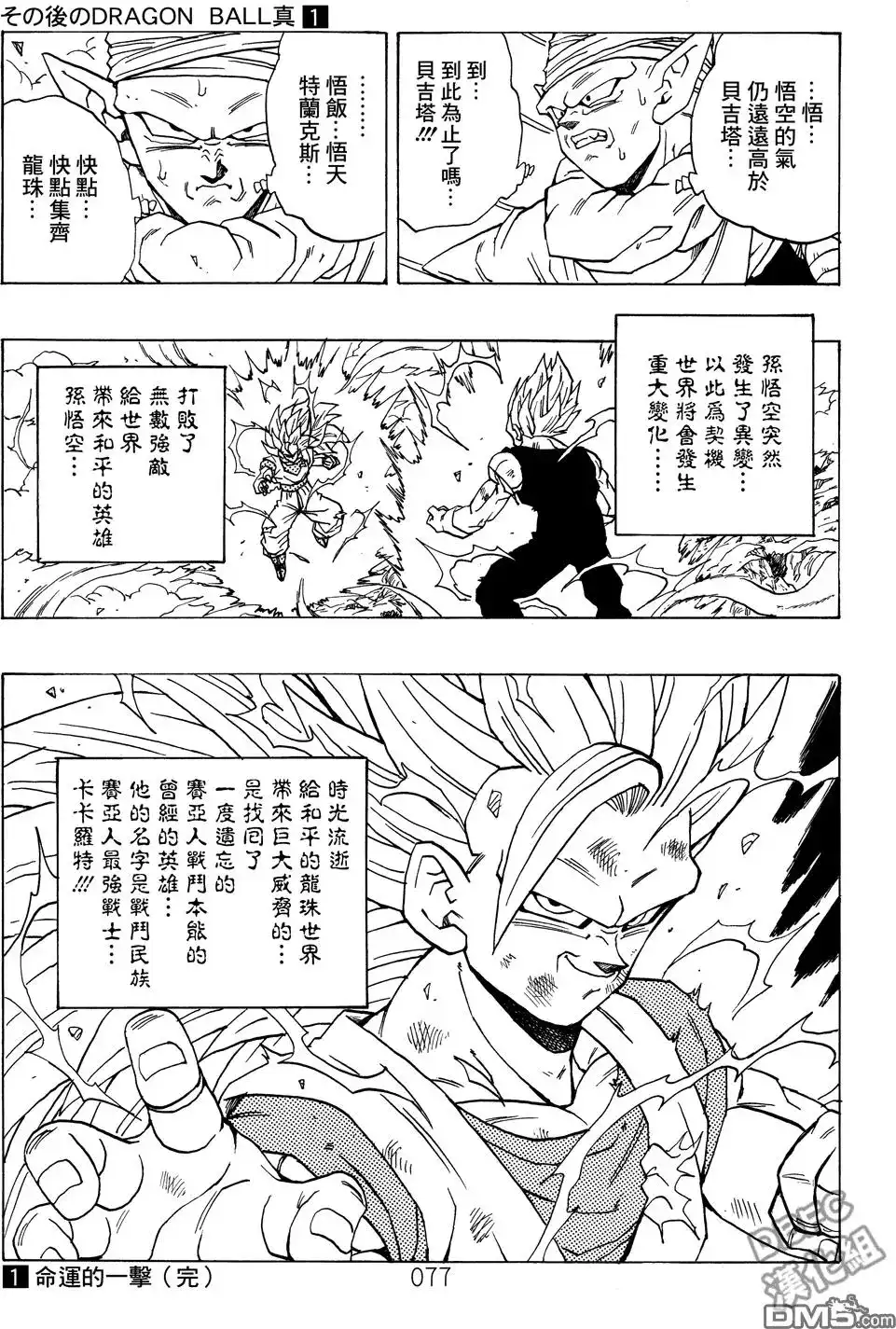 第78页