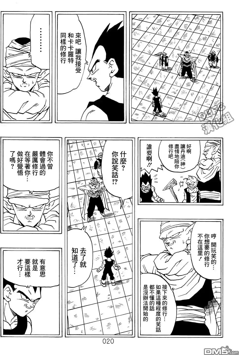 第21页