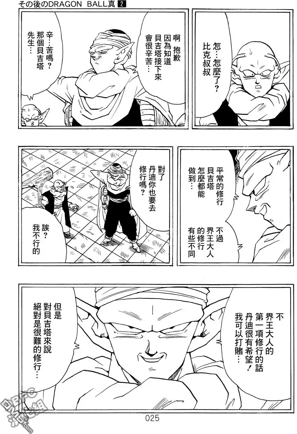 第26页