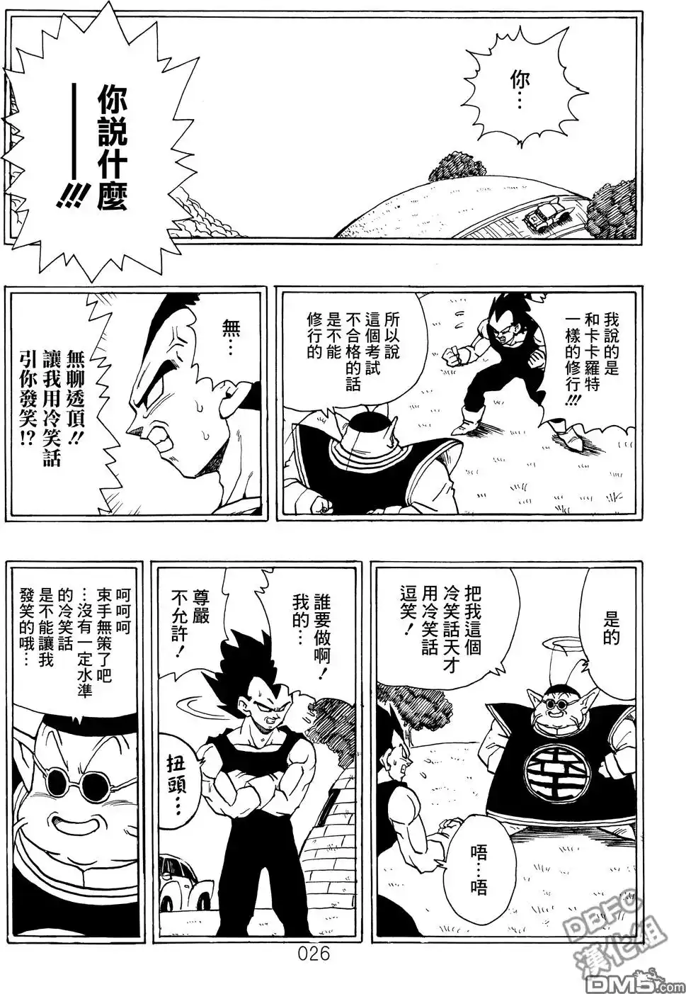第27页