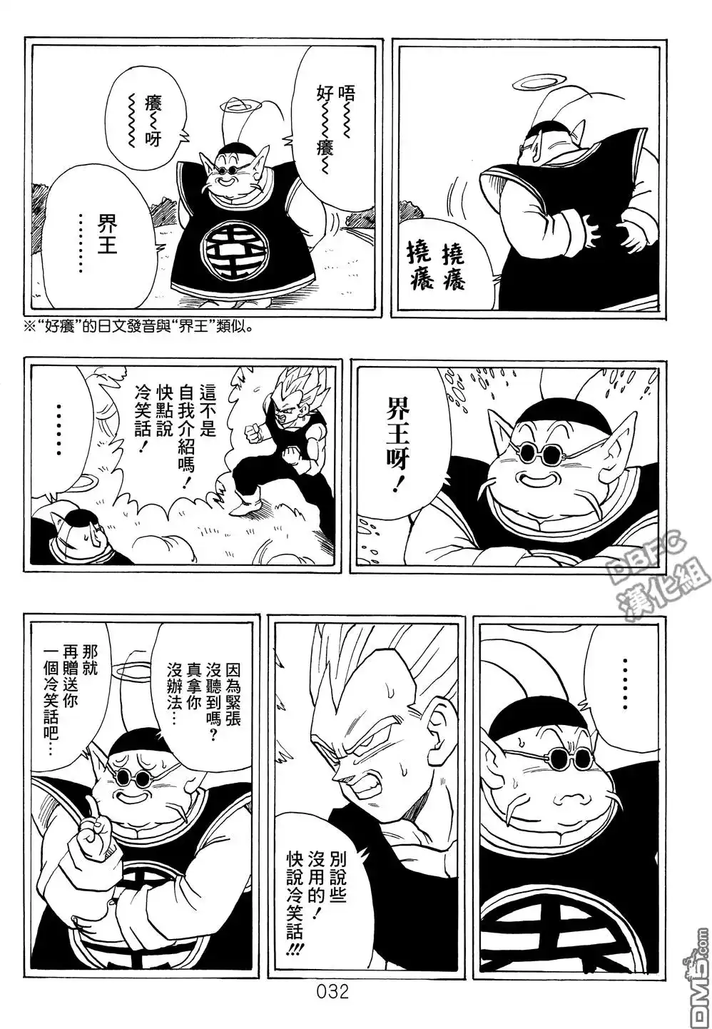 第33页