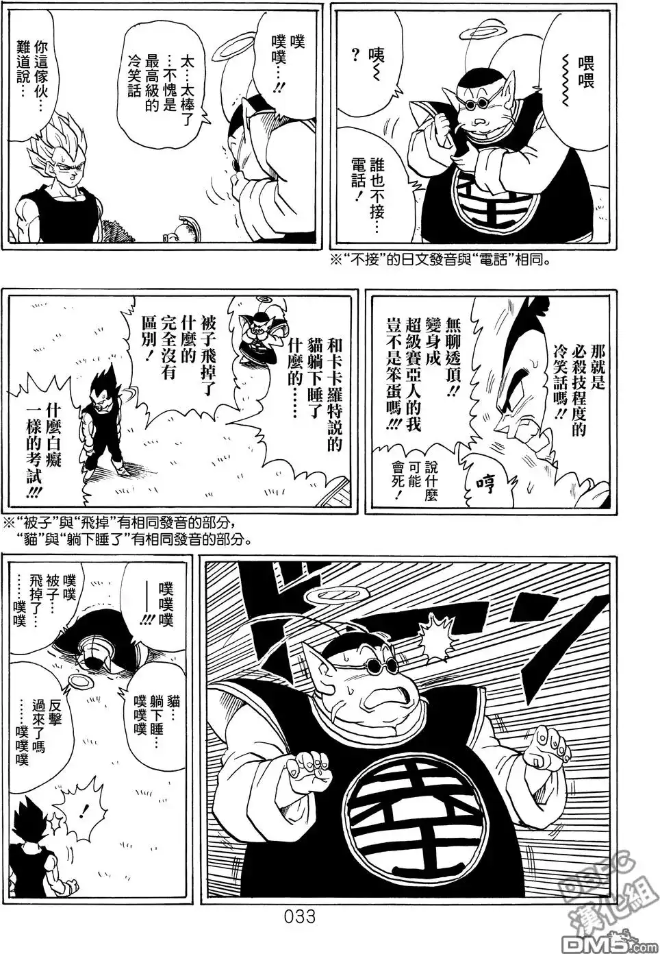 第34页