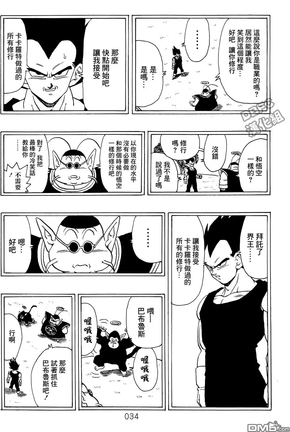 第35页