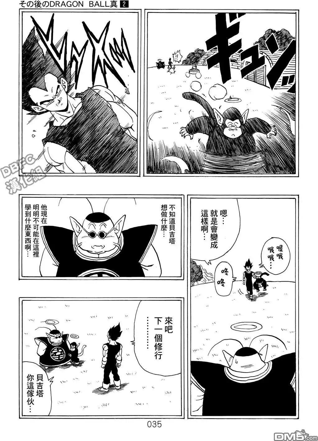 第36页