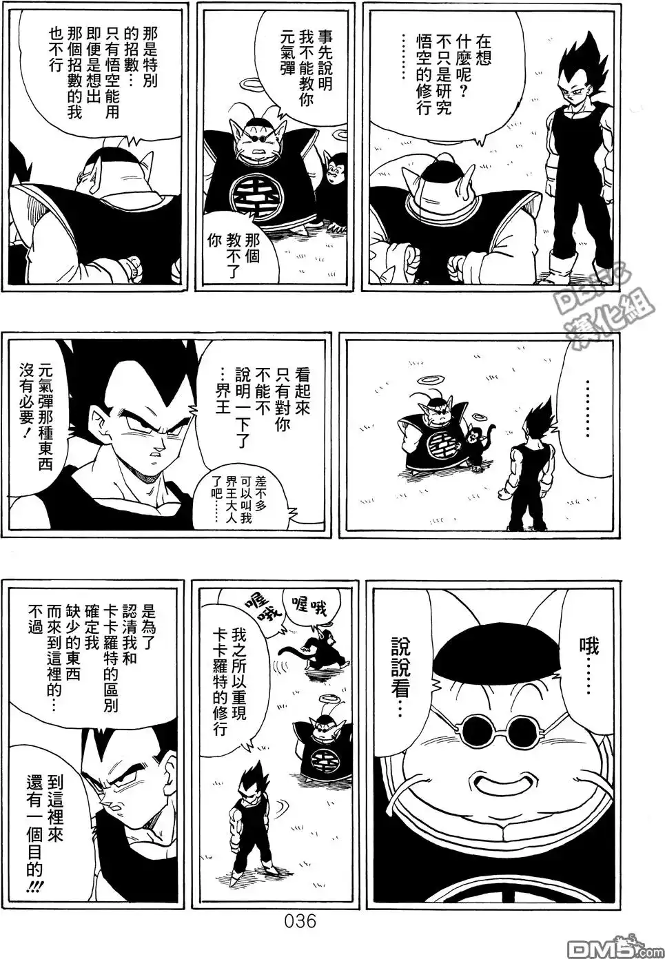 第37页