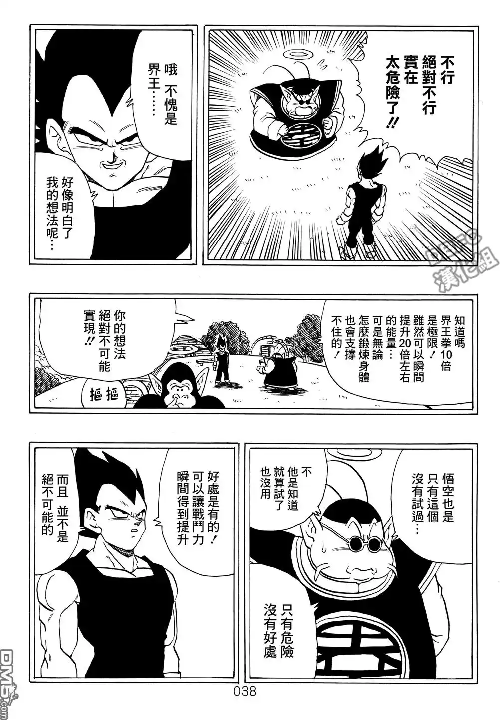 第39页