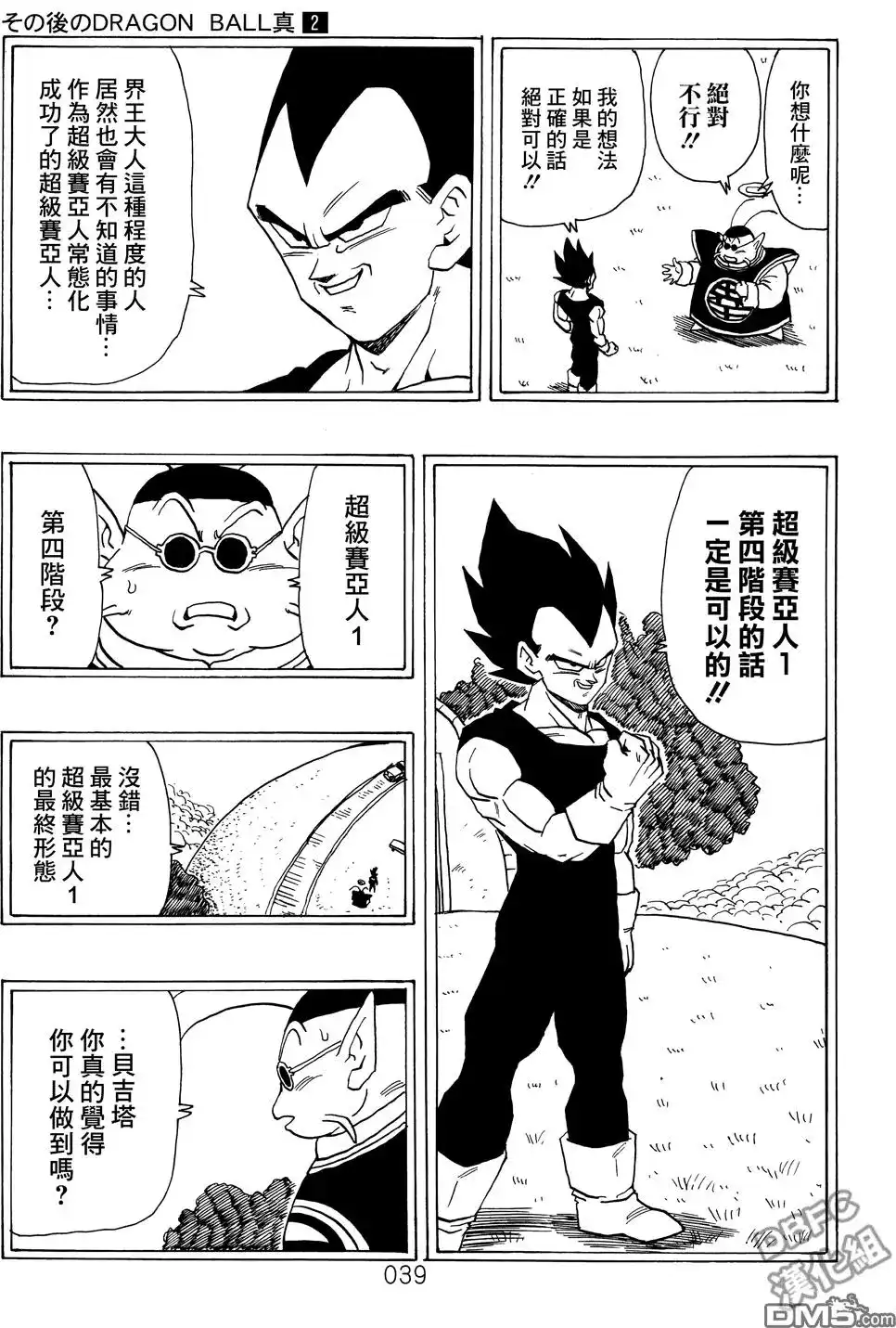 第40页