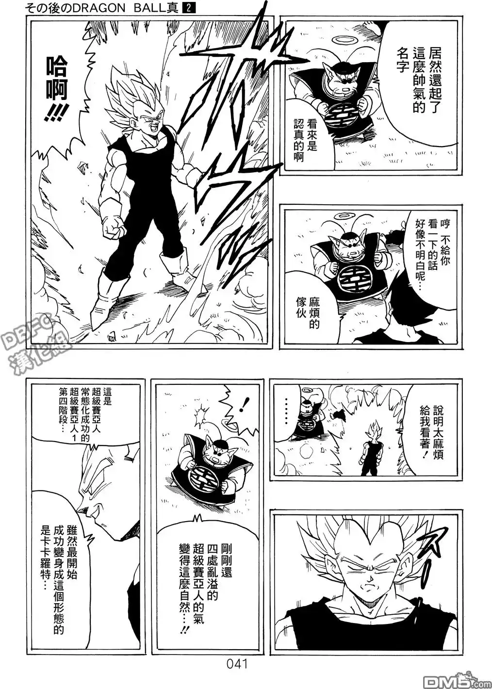 第42页