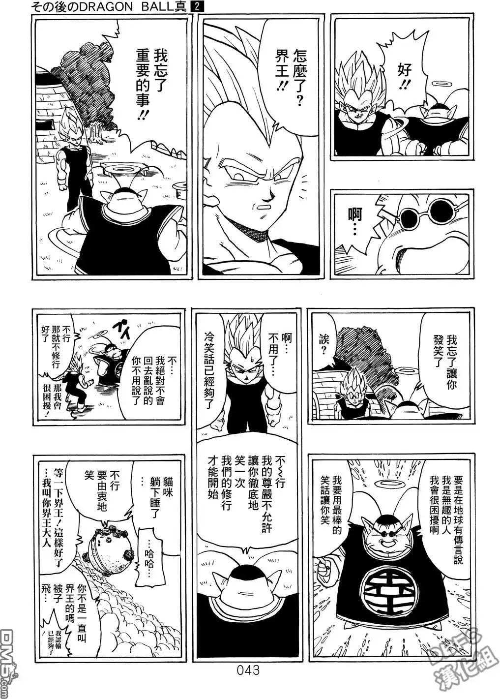 第44页