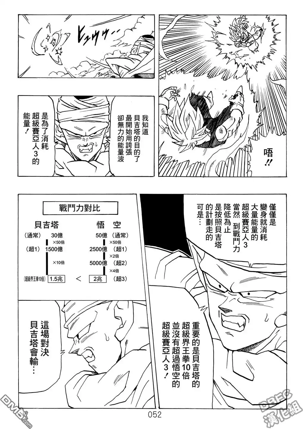 第53页