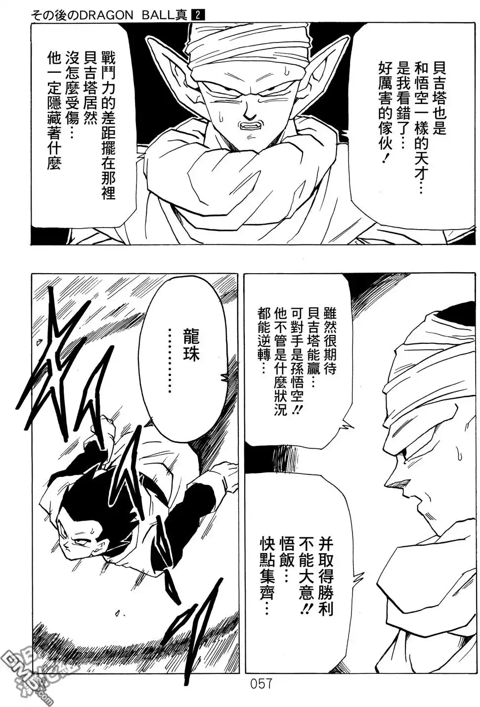 第58页