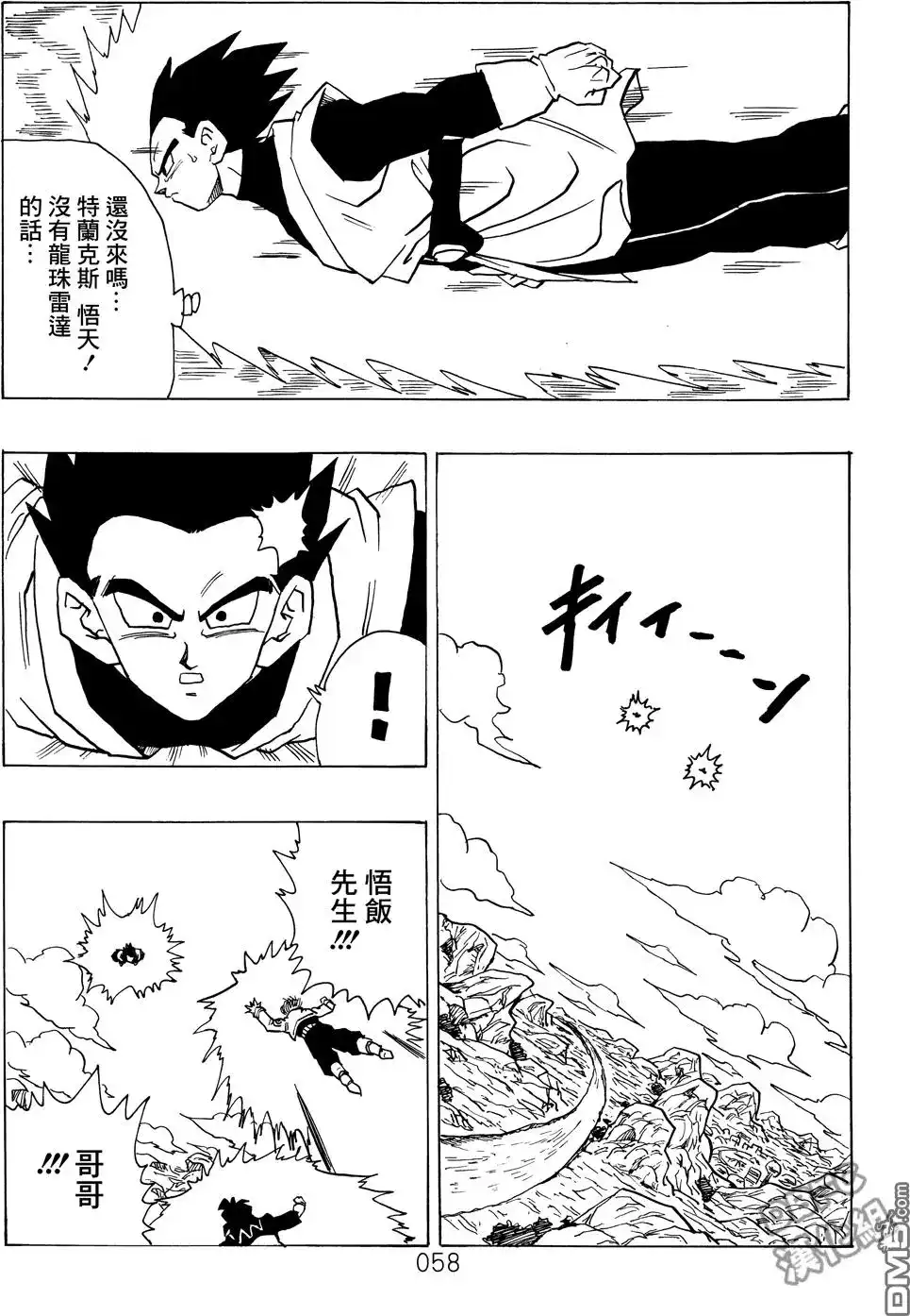 第59页