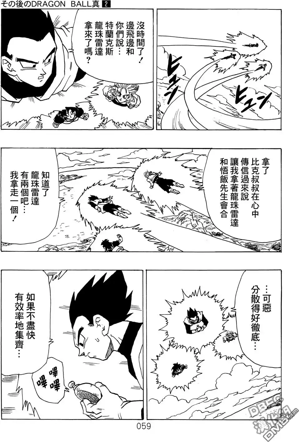 第60页