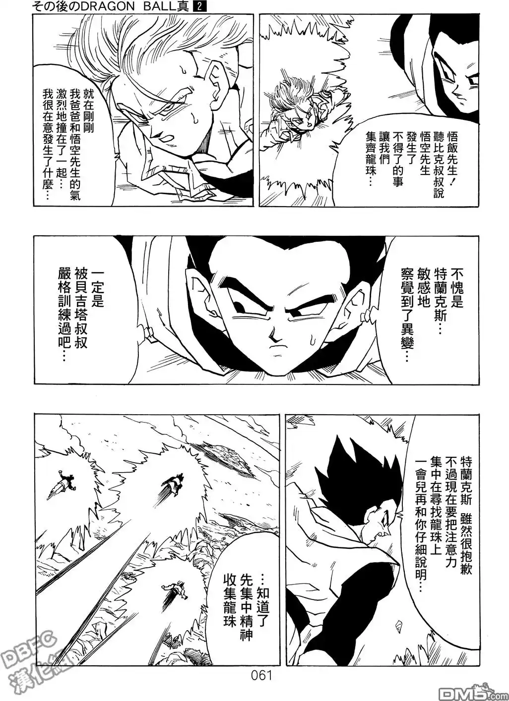 第62页