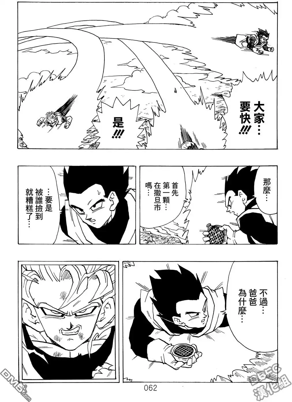 第63页