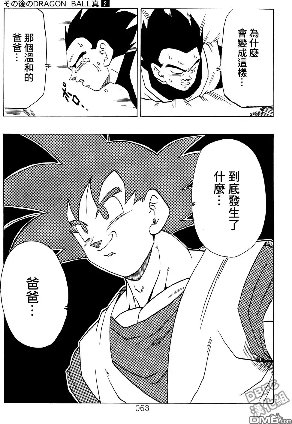 第64页