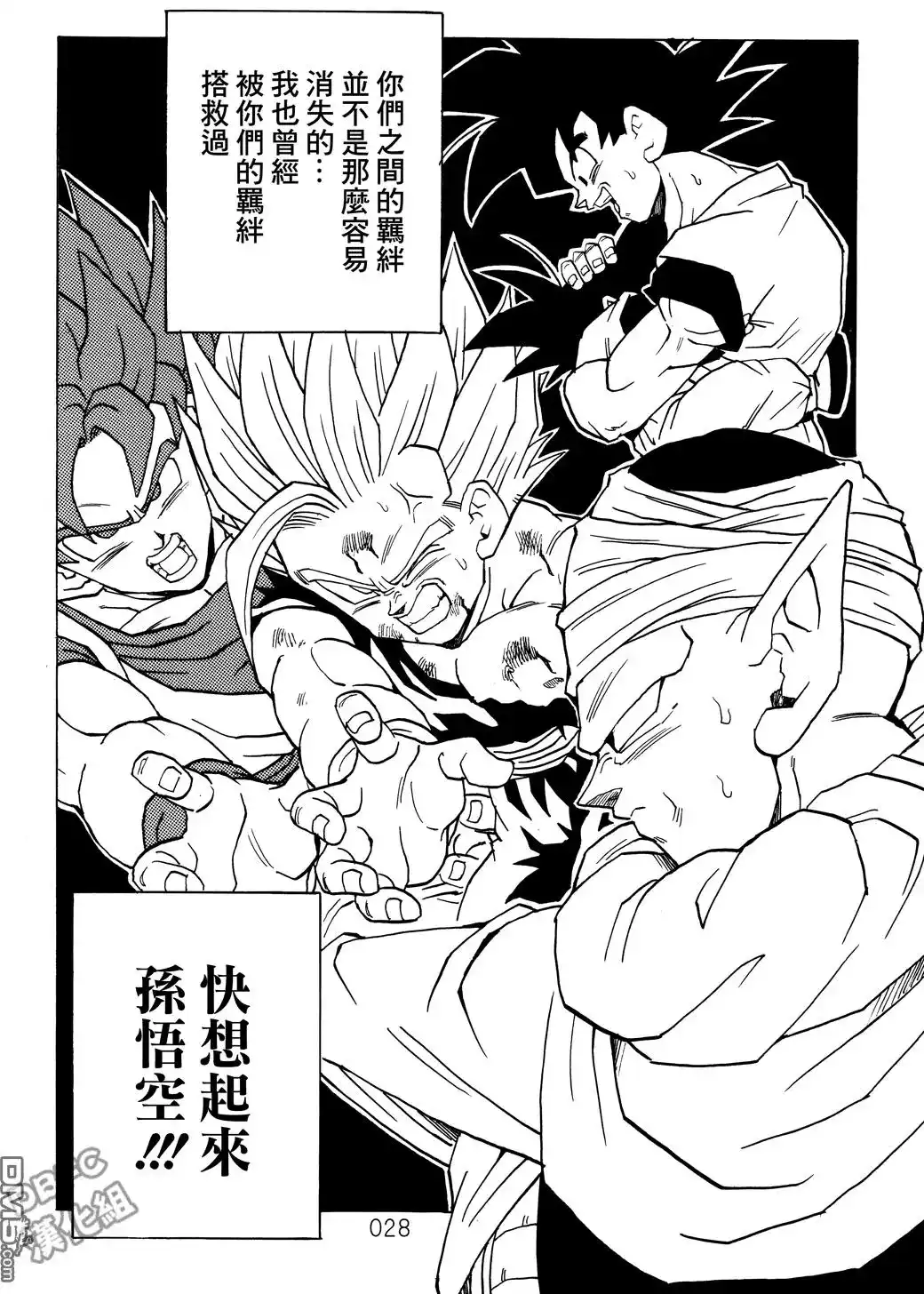 第28页