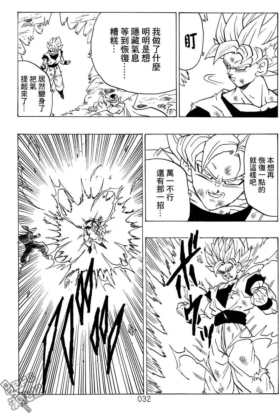 第32页