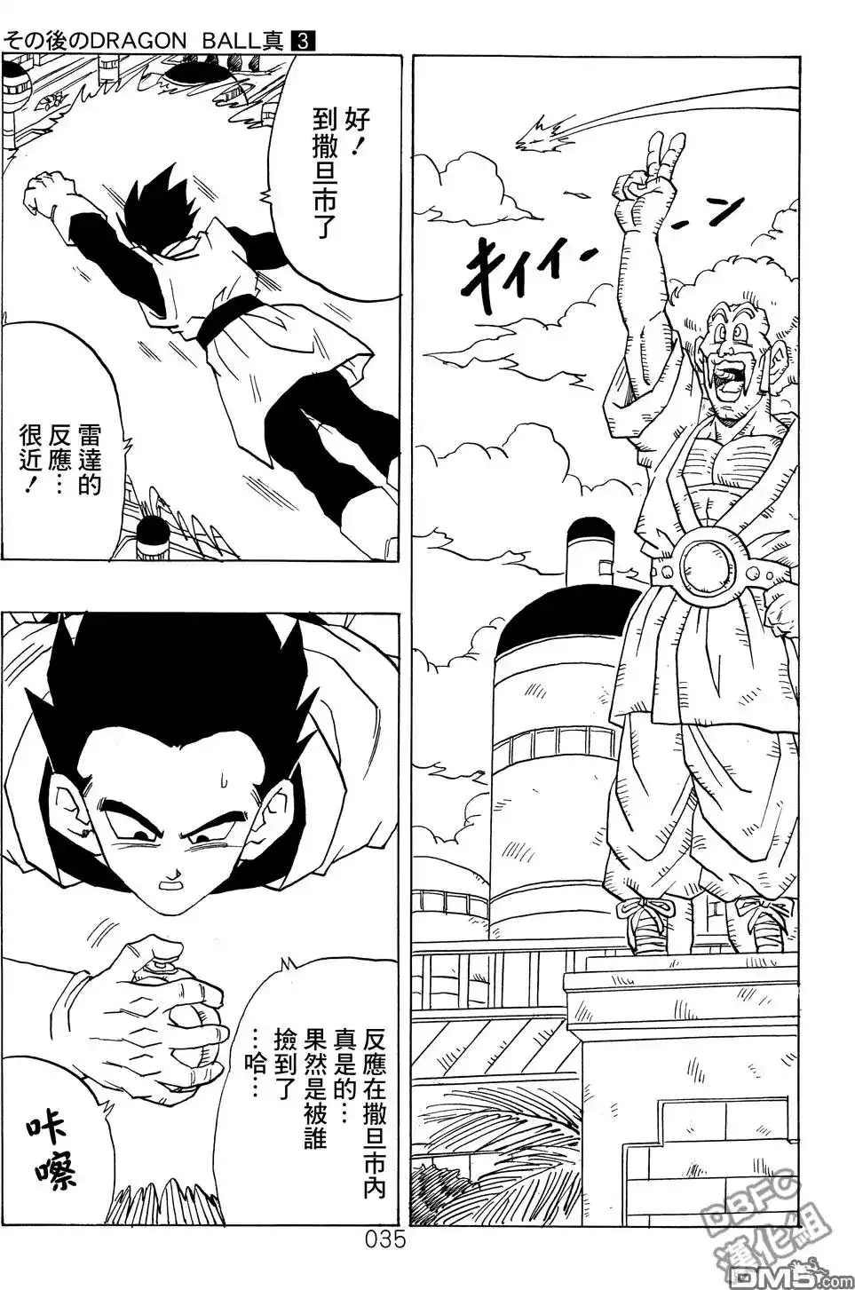第35页