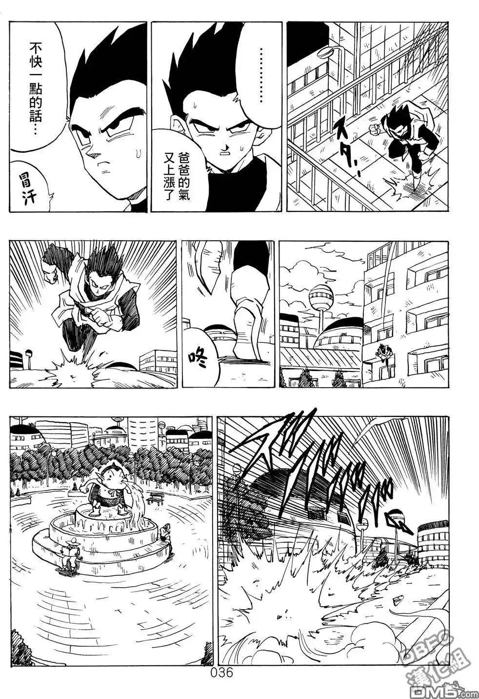 第36页