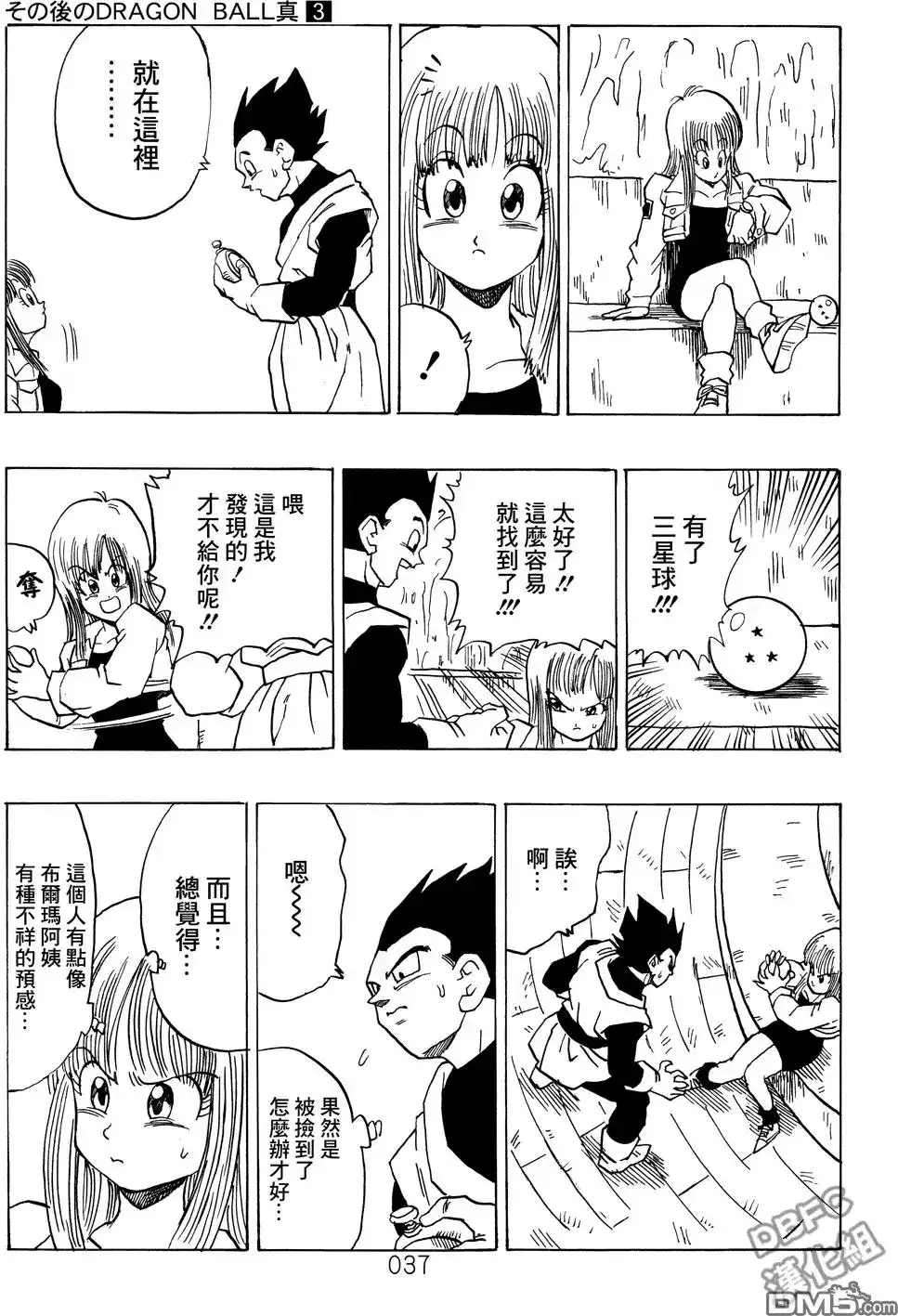 第37页