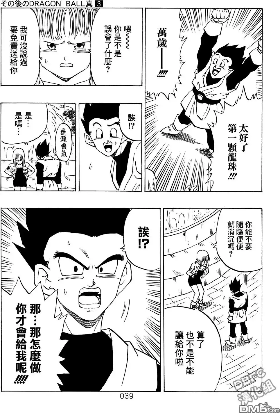 第39页
