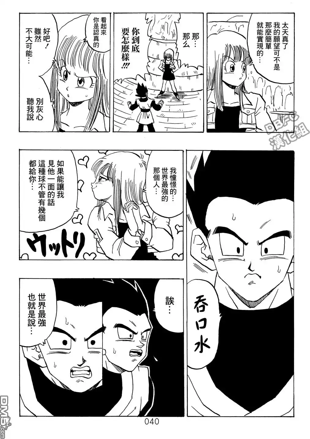 第40页