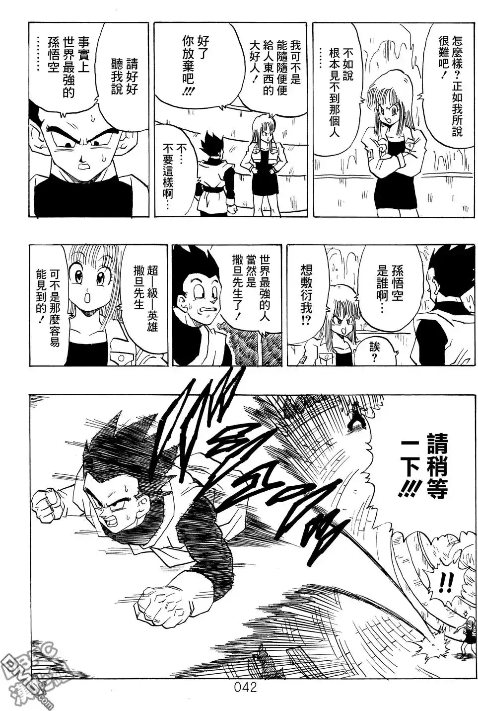 第42页