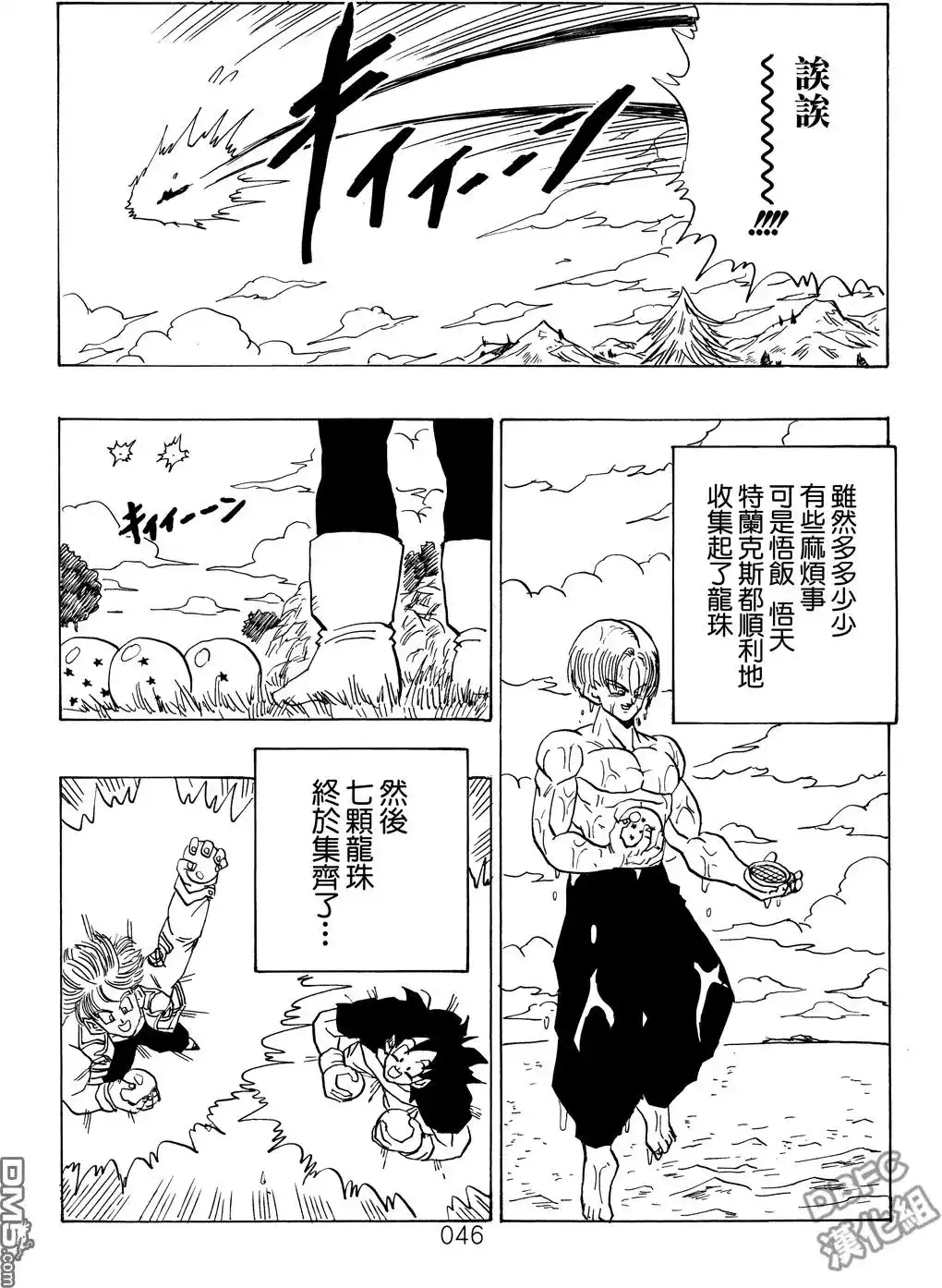第46页