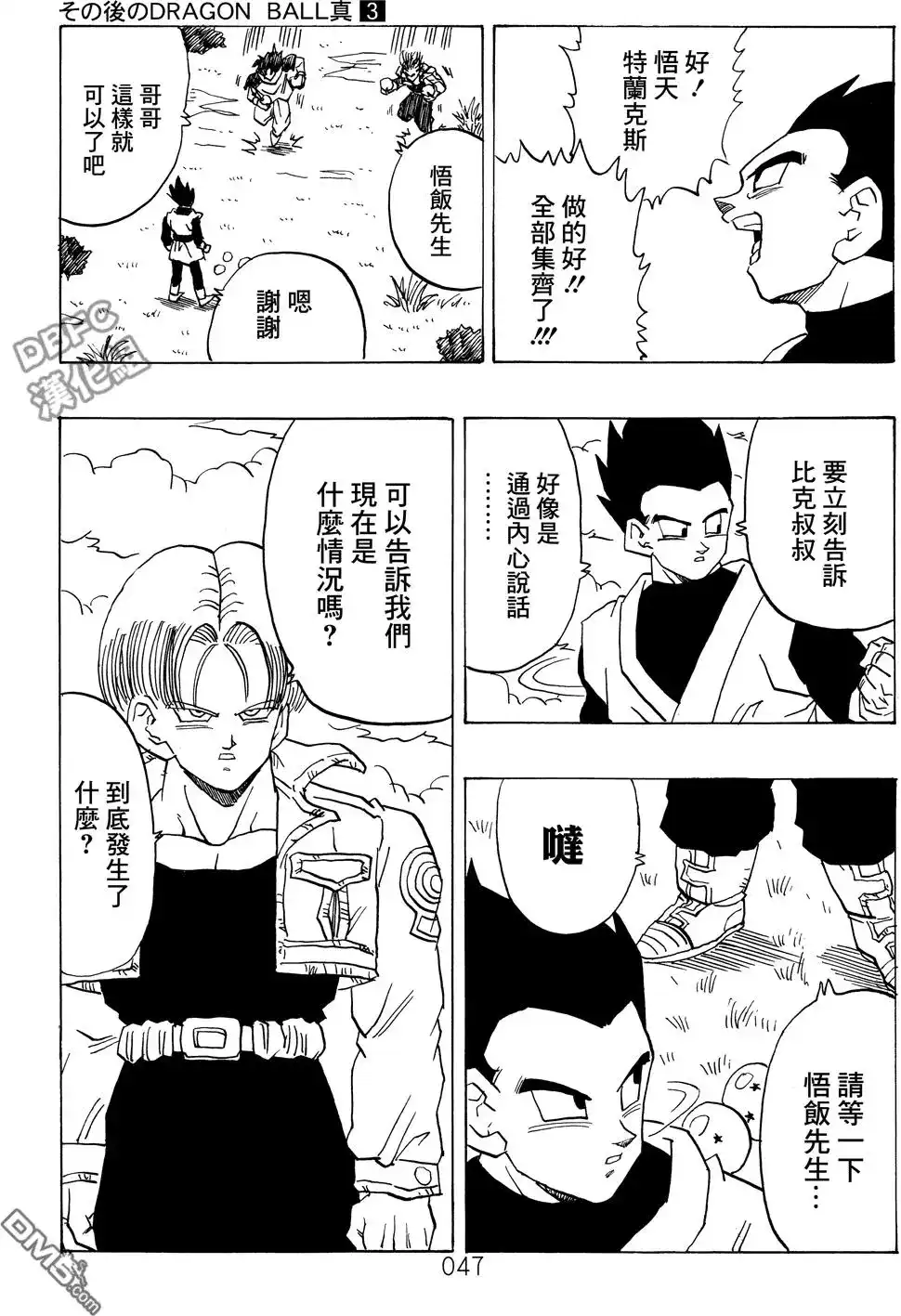 第47页
