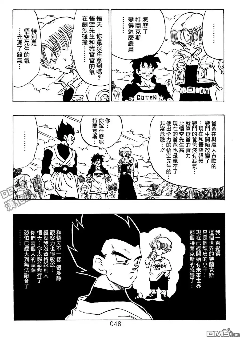 第48页
