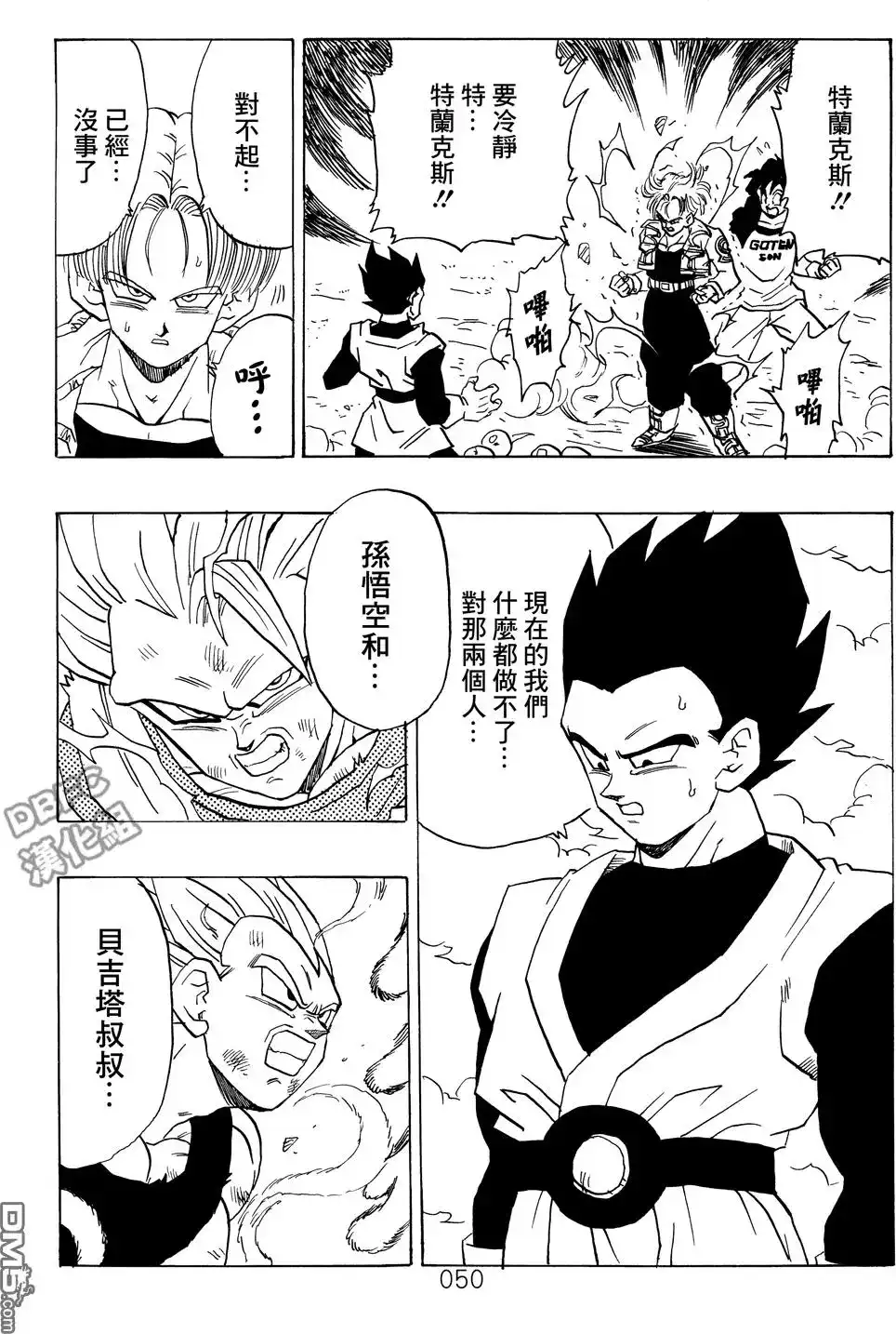 第50页