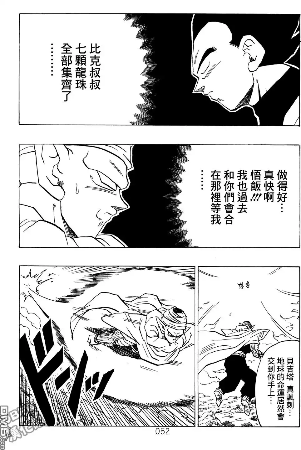 第52页