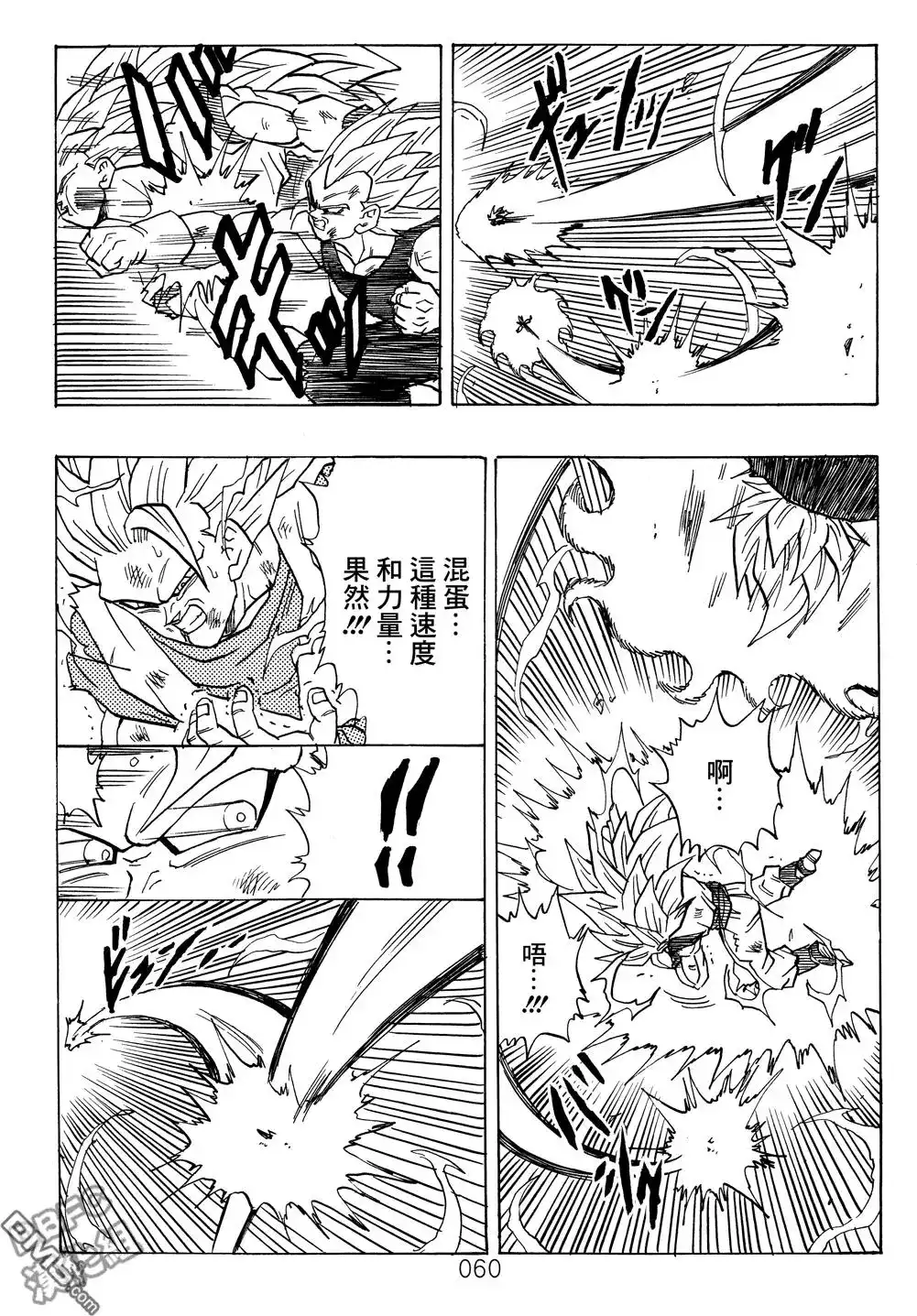 第60页