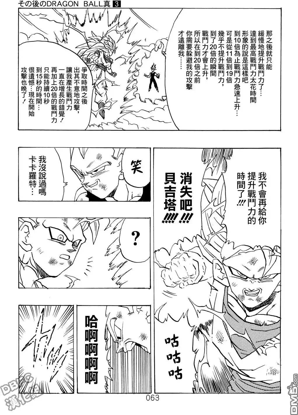 第63页