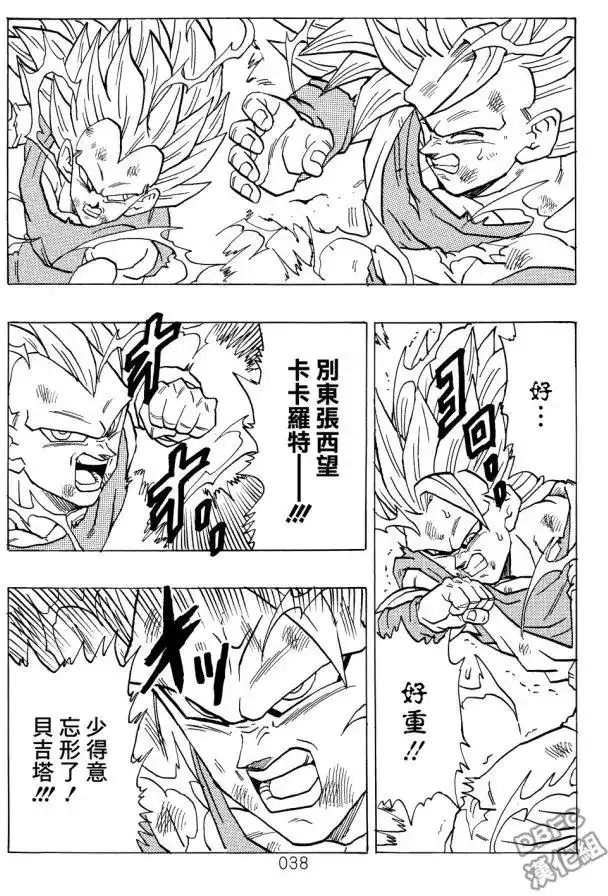 第39页