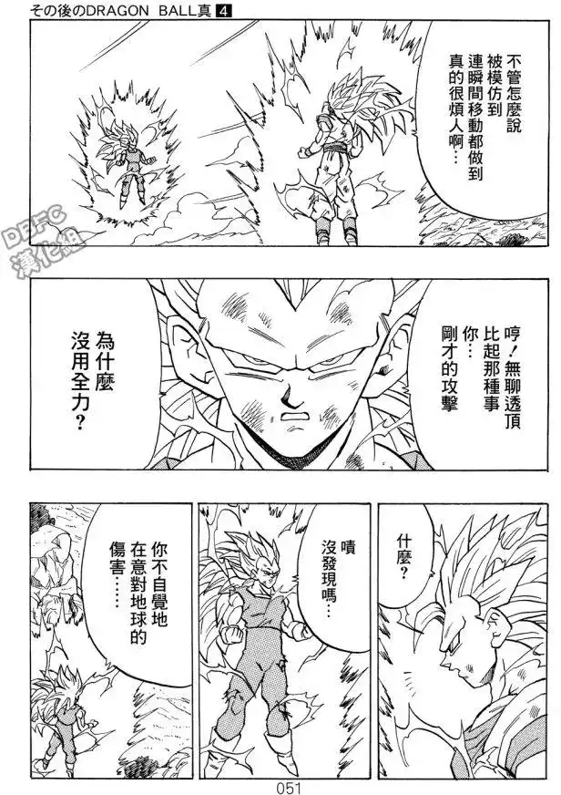 第52页